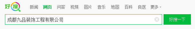 成都網(wǎng)站設(shè)計(jì)公司是怎么收費(fèi)的 成都網(wǎng)站設(shè)計(jì)公司是怎么收費(fèi)的