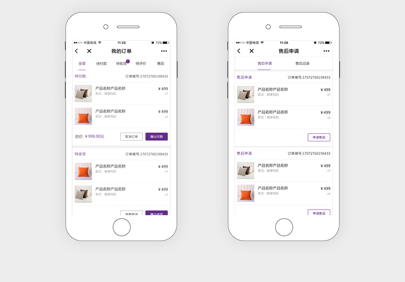 尼塔商城小程序制作開發(fā)
